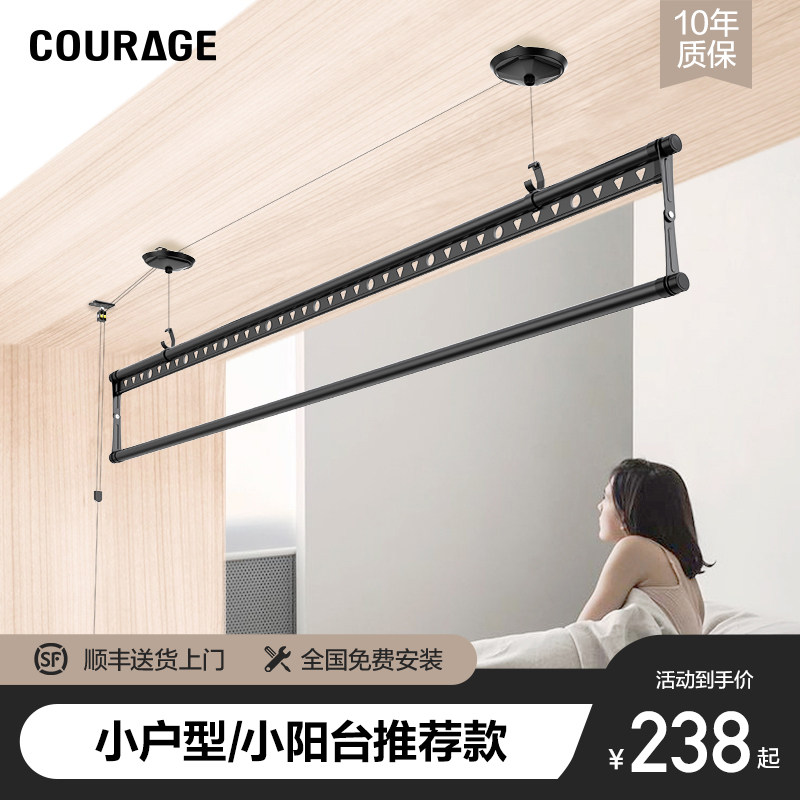 卡瑞琪手摇升降单杆晒衣架 铝质手动升降晾衣架 阳台用单晾衣杆