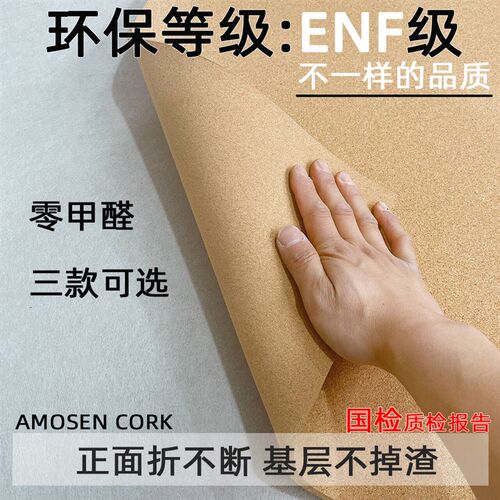 软木墙板幼儿园学校背景墙装饰护墙板软木板照片墙毛毡墙