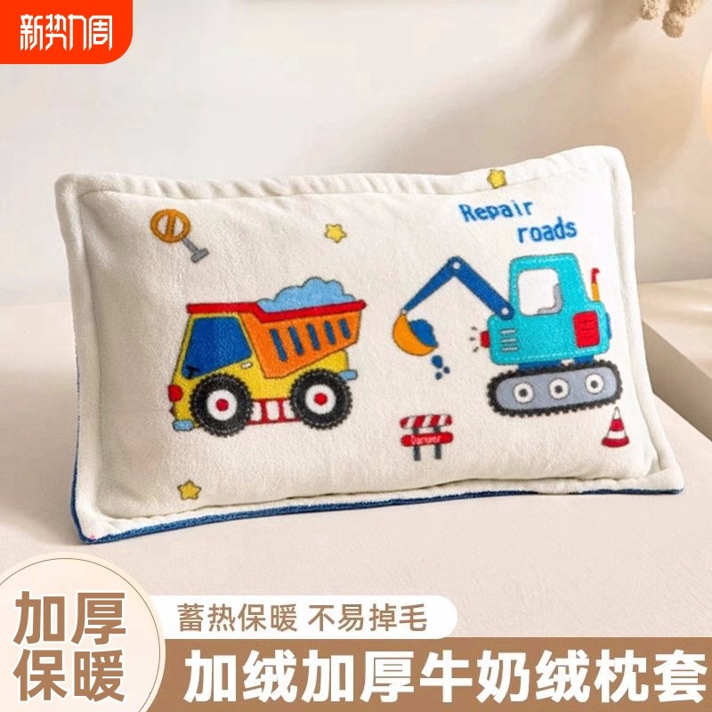 儿童枕秋冬宝宝小尺枕头冬天加绒加厚冬季