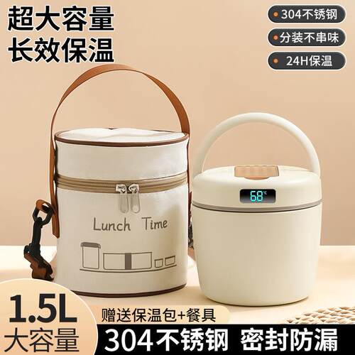 保温桶保温盒饭盒上班族饭桶层小时超长保温
