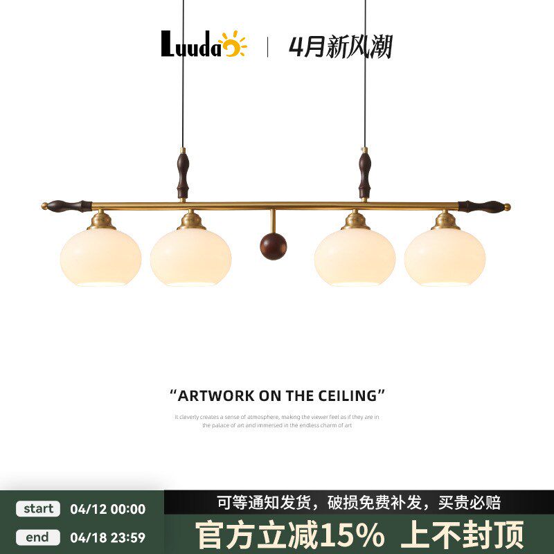 法式复古中古风新餐桌吧台灯侘寂风中山灯具