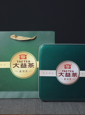 大益普洱茶礼品包装盒绿色正方形新年礼盒生熟茶单饼通用配手挽袋