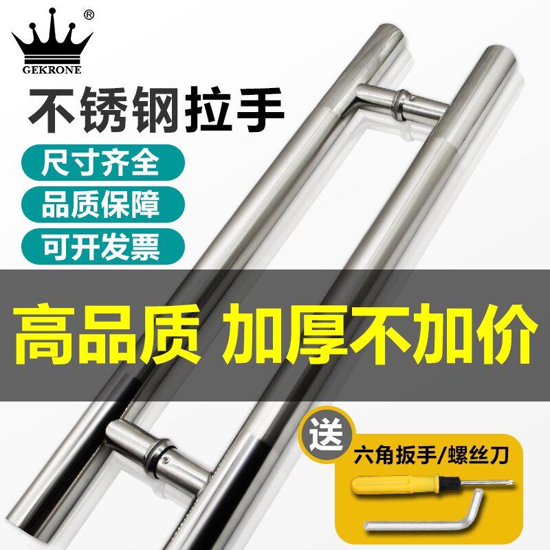 门加厚钢化门把手大门办公室拉手磨光拉丝