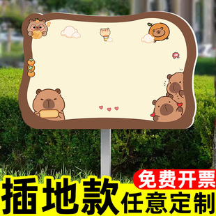 班牌菜园插地牌幼儿园菜地标识牌劳动基地种植园牌标牌创意幼儿园