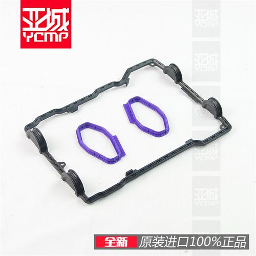 气门室盖垫缸头盖密封垫