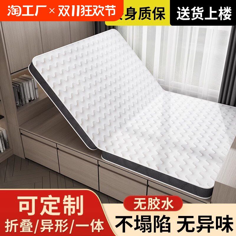 知当下榻榻床垫子塌塌儿童榻榻垫椰棕床垫乳胶软垫