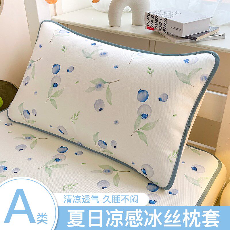 夏季枕头冰丝枕单凉席枕巾夏天凉枕头子一对装