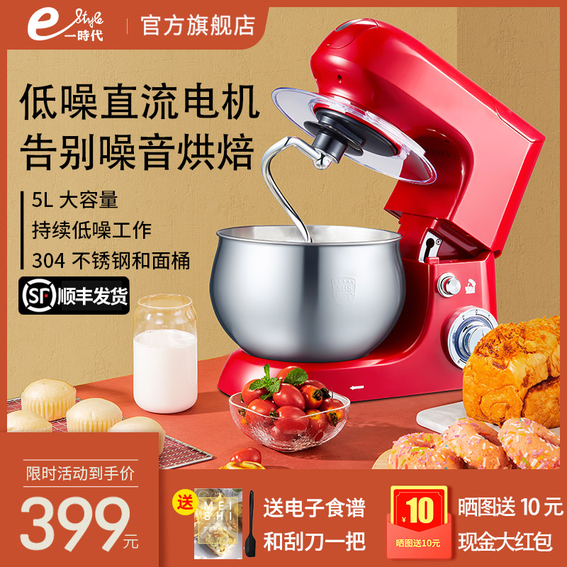 厨师小型全自动揉面打蛋器商用鲜奶面粉搅拌和面