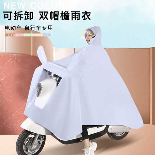 电动车雨衣长款全身防暴雨踏板摩车单雨披男女款电车雨衣