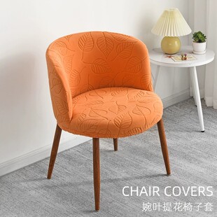 椅子坐垫四季通用靠垫一体盖布半圆弧椅子罩弹力全包新款夏