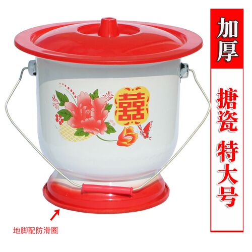 痰盂坐便器女脚尿桶大尿盆带盖搪瓷防夜老卧室加厚