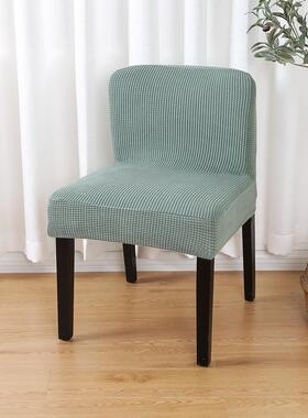 加厚通用特矮背椅罩弧形灰色连体饭店酒店餐桌椅靠背一体