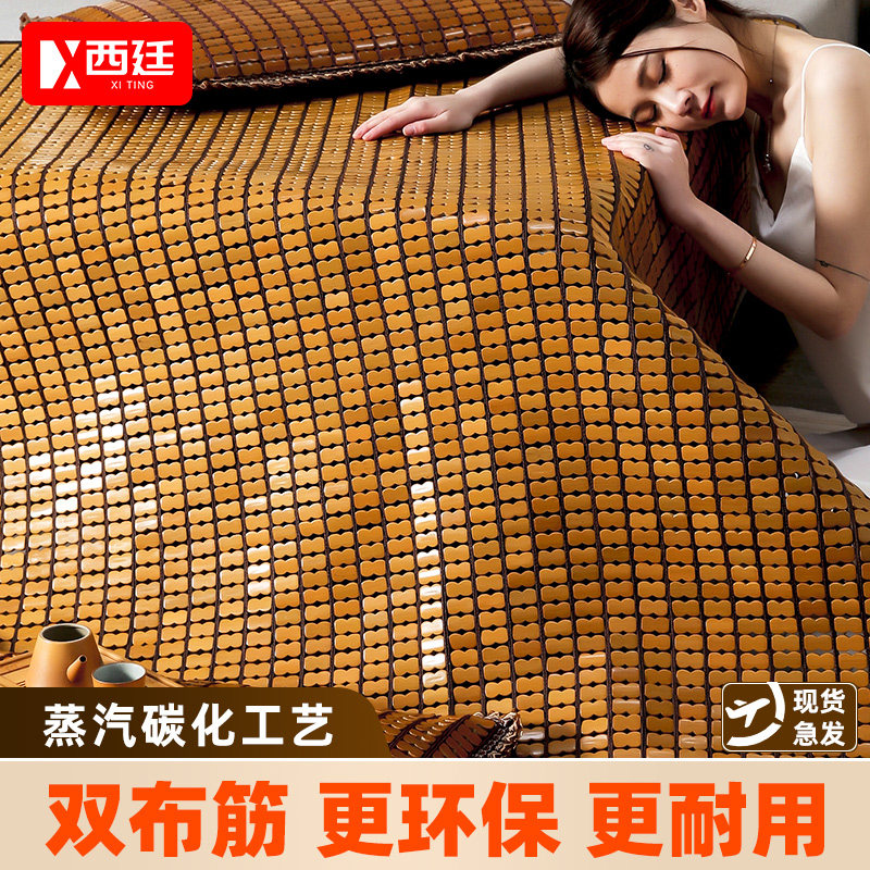 布筋麻将凉席竹席床垫麻将席子夏季竹子凉席方块