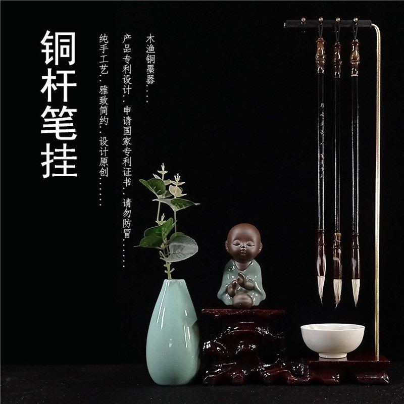 毛笔架毛笔挂 挂毛笔学生笔架墨碟创意笔架挂笔卖笔展示架