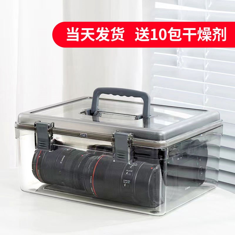 相防潮箱单反镜头干燥箱摄影器材电子密封盒数码防尘包