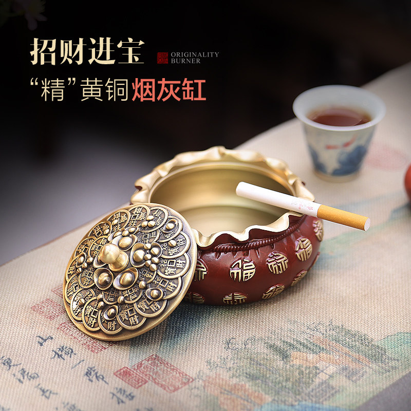 招财进宝纯黄铜烟灰缸防灰飞元宝创意聚宝盆新家居存钱罐