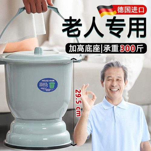 痰盂卧室带盖脚尿桶尿盆孕妇老大小便坐便器加厚
