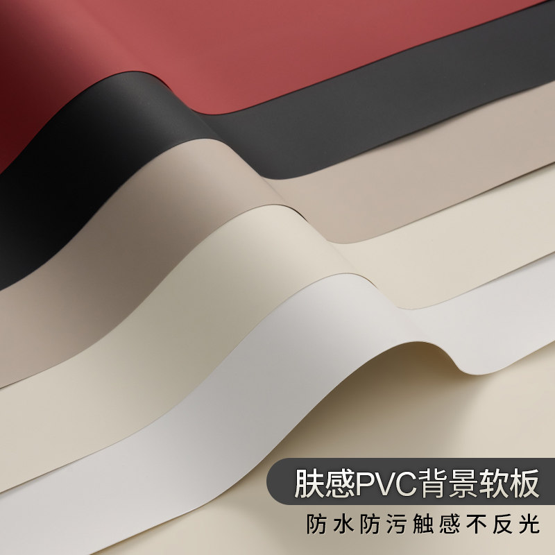 白色背景板拍照道具 纯色哑光反光大尺防水防污黑色灰色背景纸新