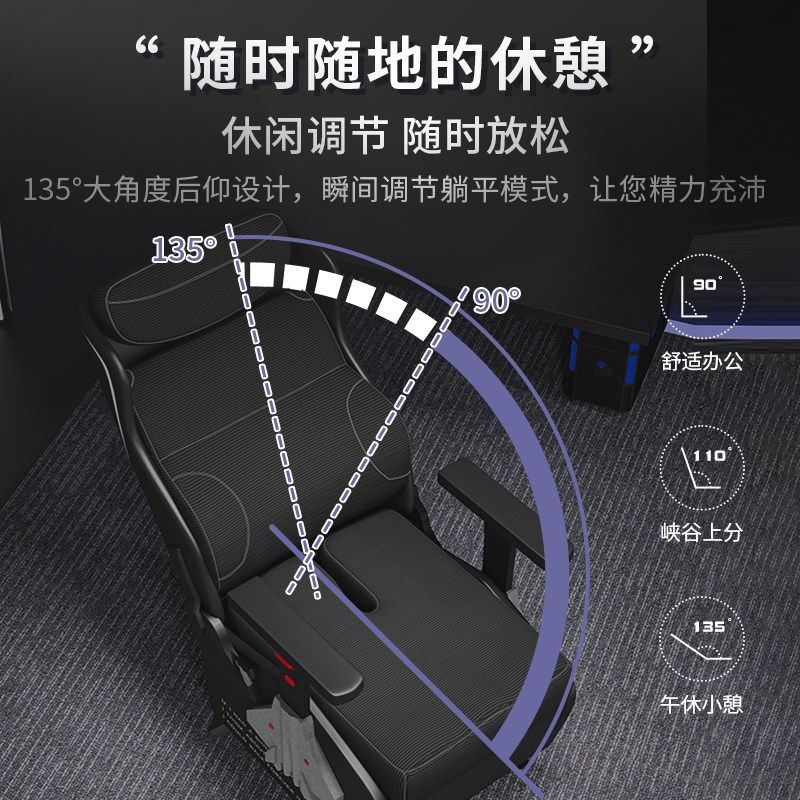 小满腰歼网咖竞技椅网吧椅游戏椅电竞椅超乳胶电脑椅