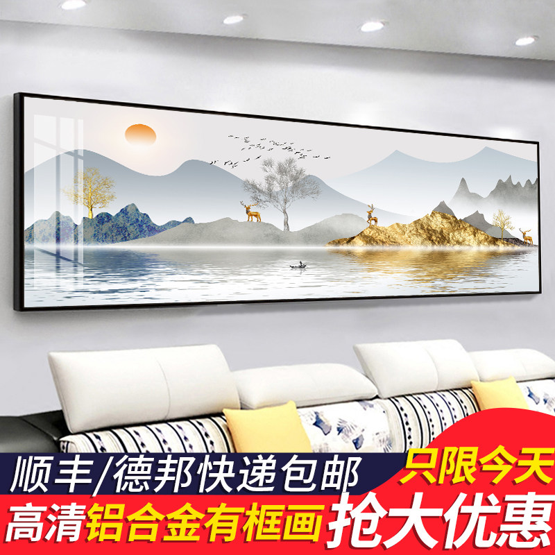 客厅装饰画沙发背景墙画壁画现代画晶瓷办公室挂画墙壁山水画