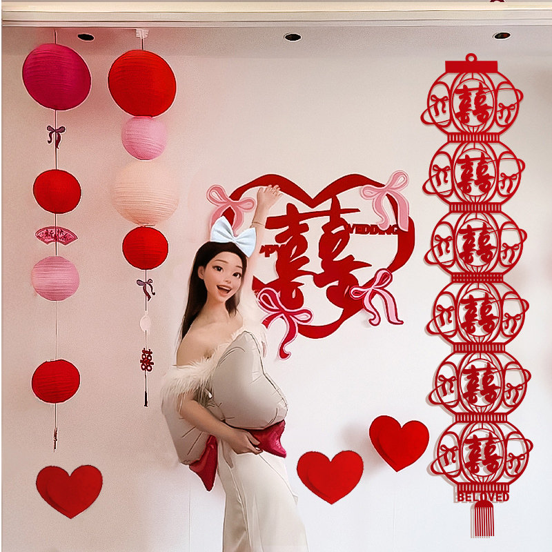 晨袍背景布置级女方结婚拍照婚礼喜字装饰婚房客厅卧室
