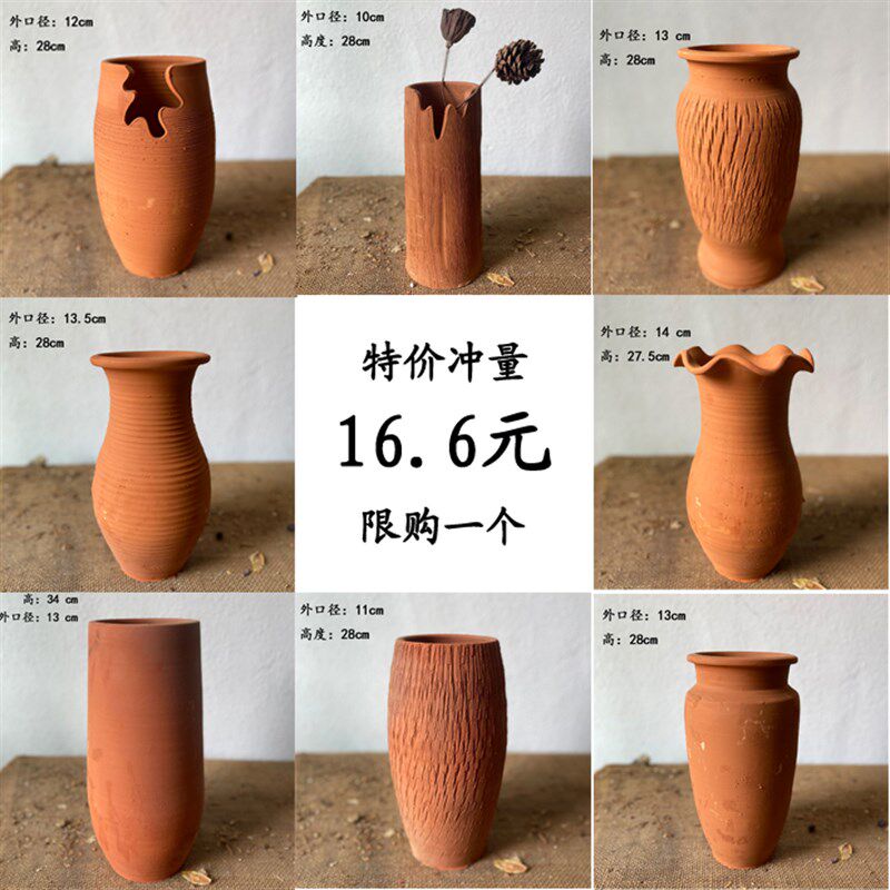土陶粗陶插瓶陶罐透气复古大号红陶桩盆泥瓦盆
