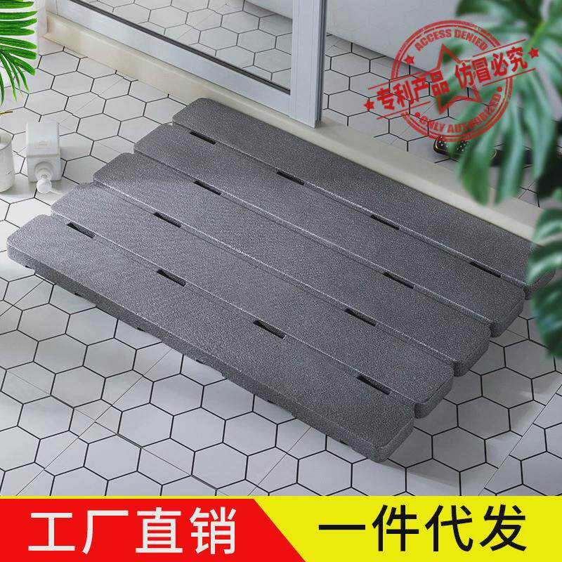 浴室防滑地垫洗澡保暖按摩安全软垫速干