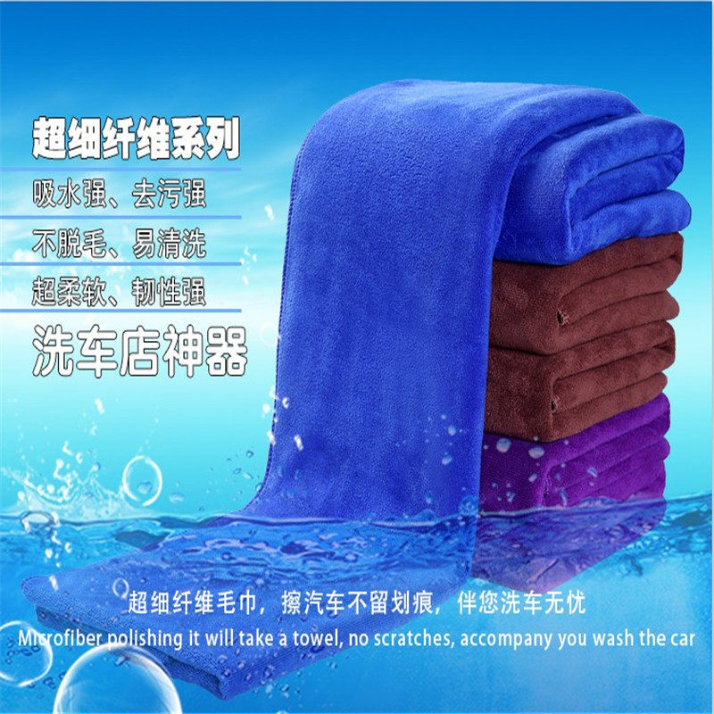 大码纳磨毛毛巾加厚吸水掉毛擦车巾洗车布汽车抹布