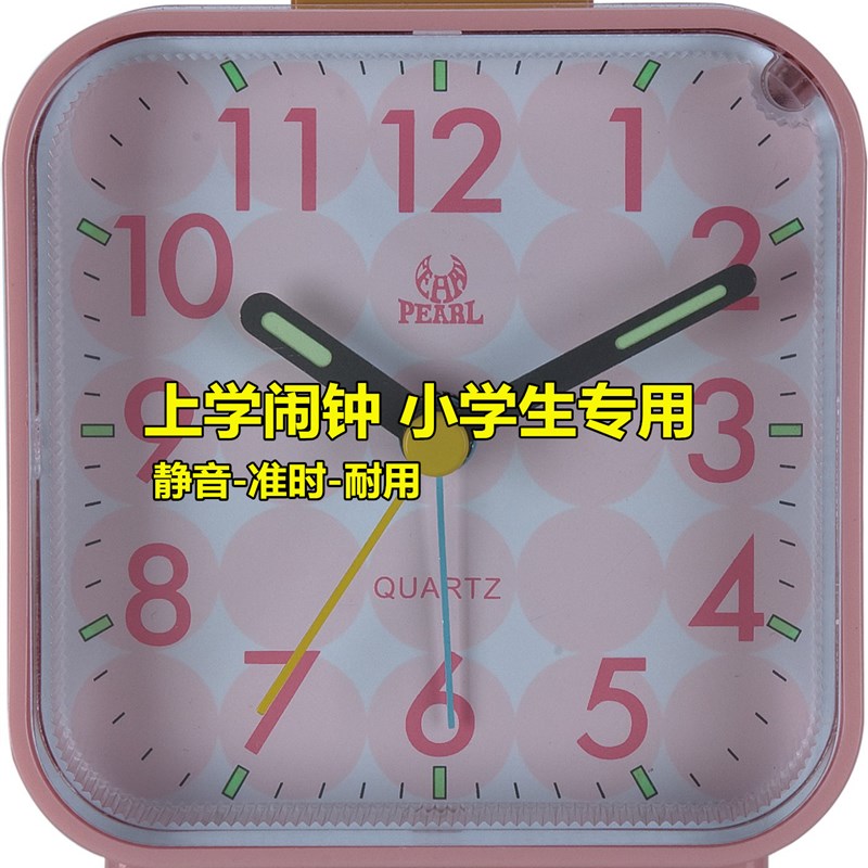闹钟学生上学超静音扫秒带夜灯床头钟儿童现代创意迷你正方形