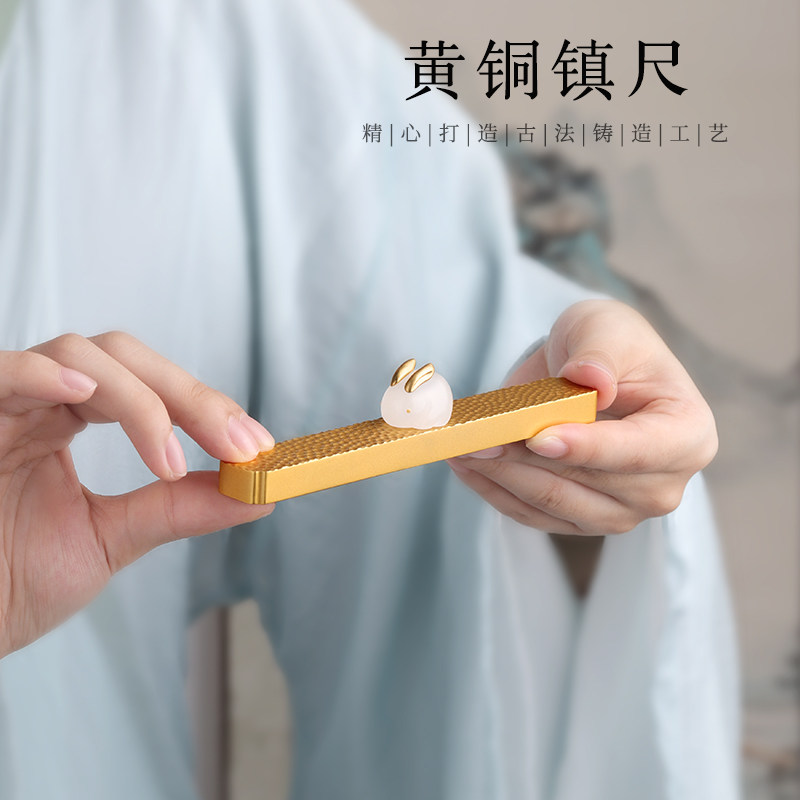 玉兔黄铜镇尺毛笔书法压书镇纸毛笔架铜笔搁精致创意金属小巧用品