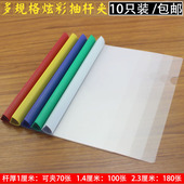 夹办公用品抽杆夹塑料资料册夹简历试卷文件夹学生加厚