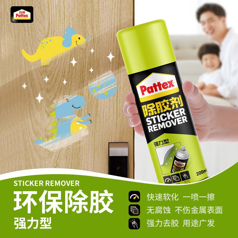 百得 除胶剂强力除污 快速软化腐蚀伤金属表面去除干粘胶污渍油漆