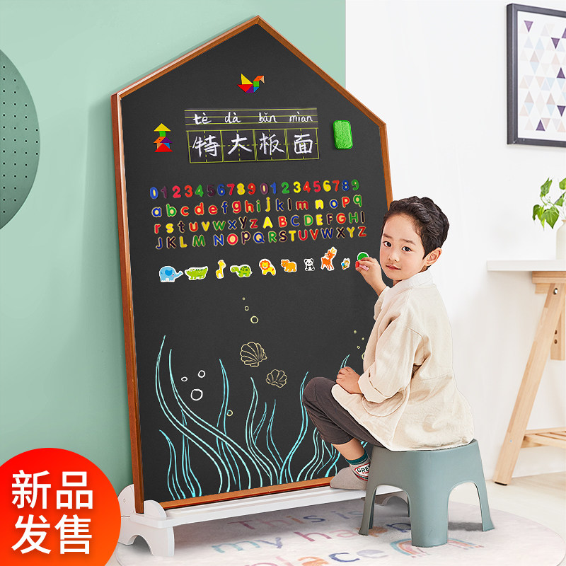 新品促七巧板单面儿童磁性画画板宝宝尘涂鸦黑板写字板