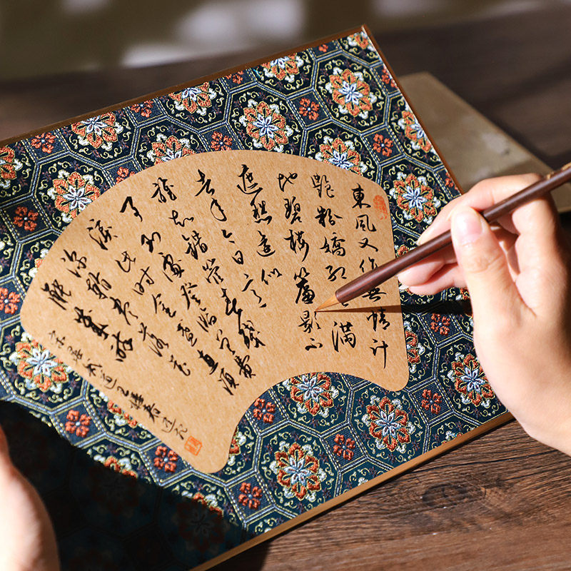 草木堂金潜卡宋锦硬卡镶金边画心扇形熟宣工笔画书法创作作品纸锦