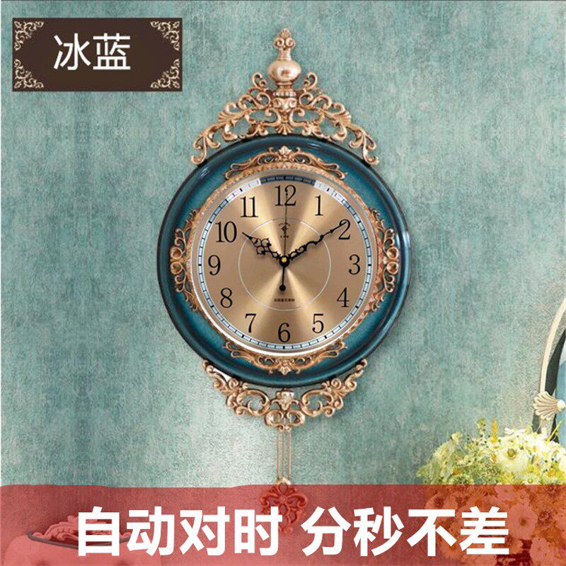 北星挂钟客厅静音时钟创意摇摆钟表舵手卧室挂表大号石英钟