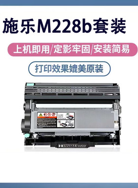 适用富士施乐p225db粉盒m225dw 268b m228db P228db CT202330墨盒
