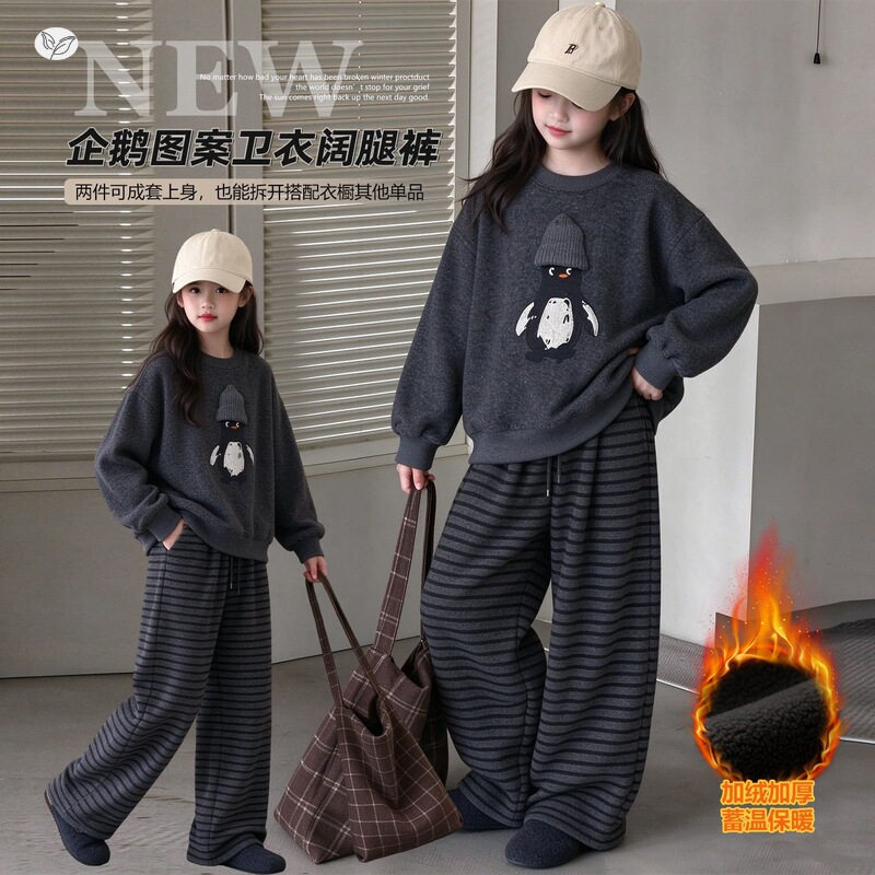 女童秋冬加绒韩版洋气套装2026新款秋冬休闲套头卫衣阔腿裤套装潮