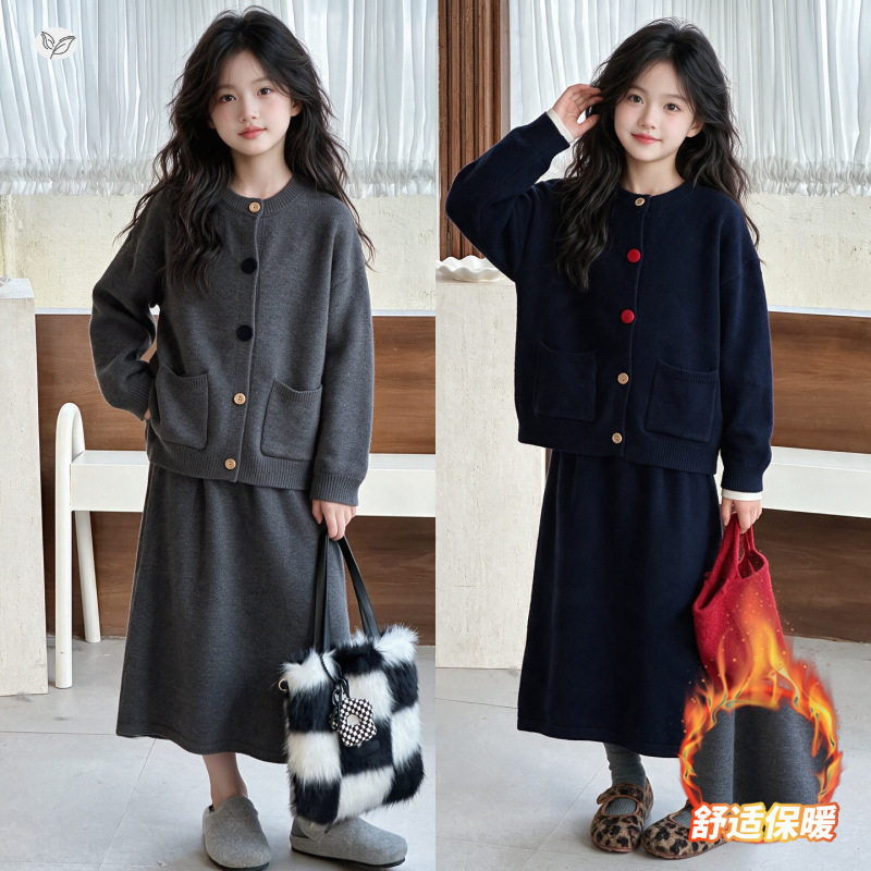 女童秋冬韩版彩扣毛衣开衫中大童休闲好看裙套装时尚洋气针织套装