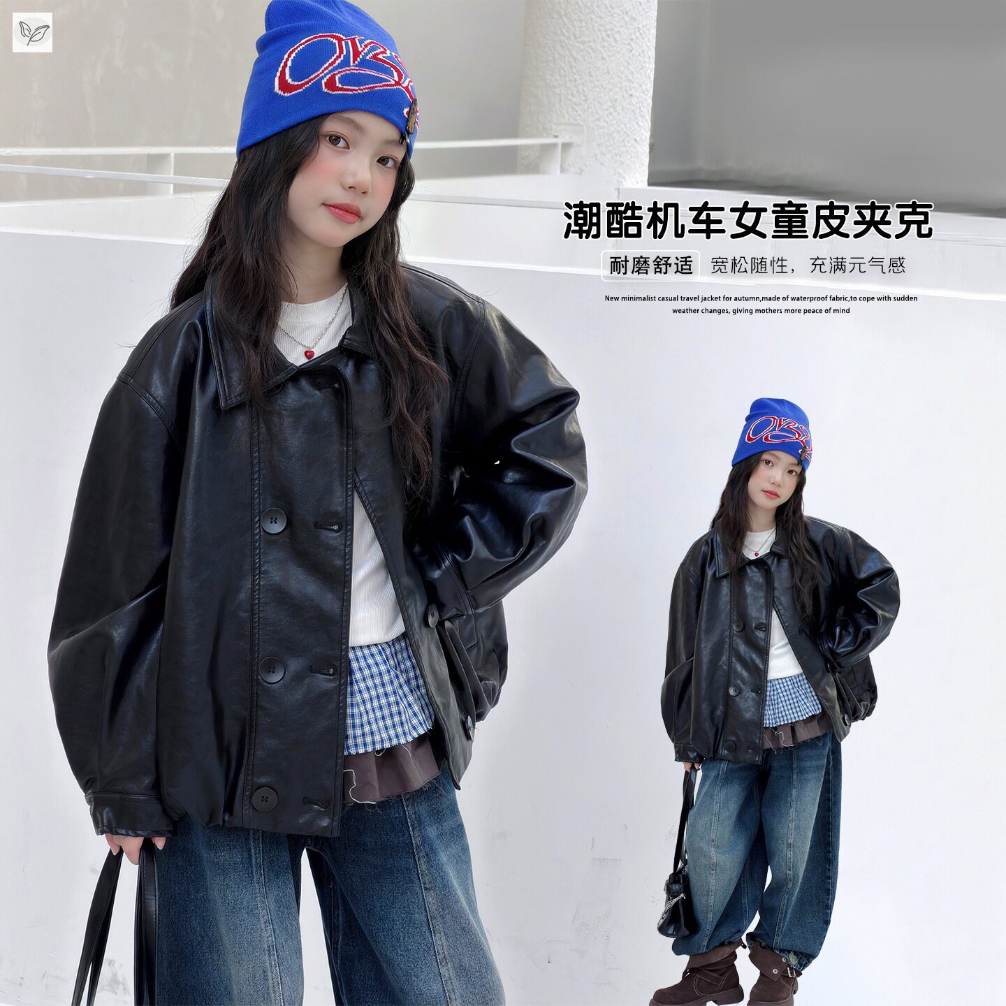 2026年秋季新款女童百搭纯色仿皮草外套时尚PU皮衣