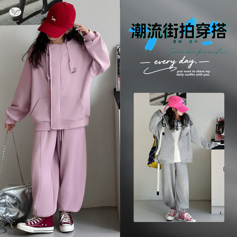 女童潮流套装2026春秋新款中大童洋气韩系卫衣开衫外套运动两件套