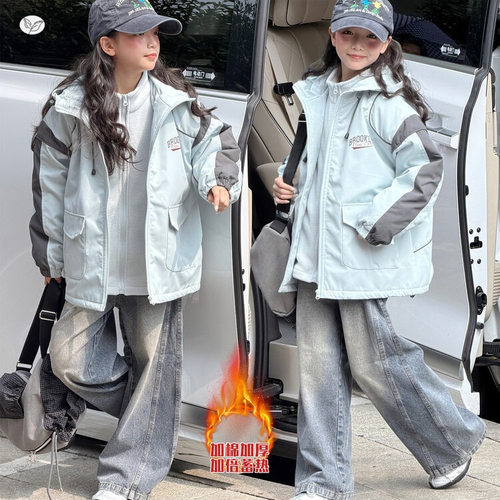 女童2026秋冬冲锋衣三合一可拆卸中大童加厚外套加绒牛仔阔腿裤潮