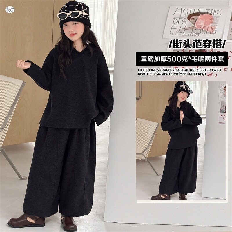 2026年秋季新款女童潮酷纯色毛呢两件套时尚舒适儿童秋装