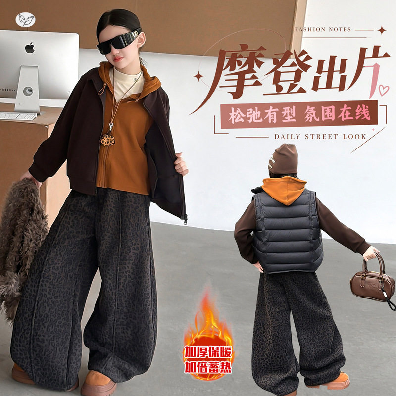 女童秋冬夹棉马甲套装中大童连帽假两件卫衣休闲宽松豹纹阔腿裤潮