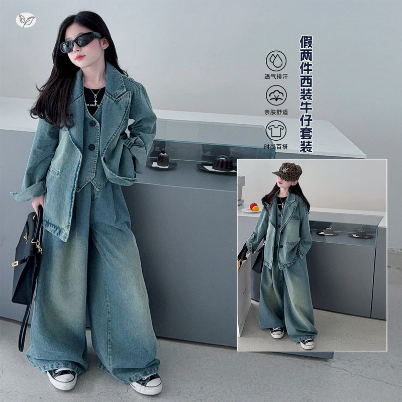 女童美式复古牛仔套装2026秋季新款中大儿童假两件西服外套阔腿裤