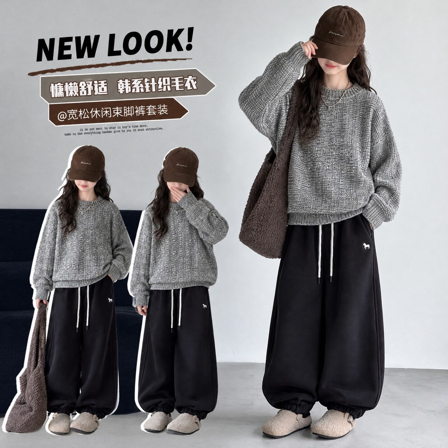 女童秋冬韩版针织毛衣女大童2026年冬季新款休闲宽松套头毛衣潮范