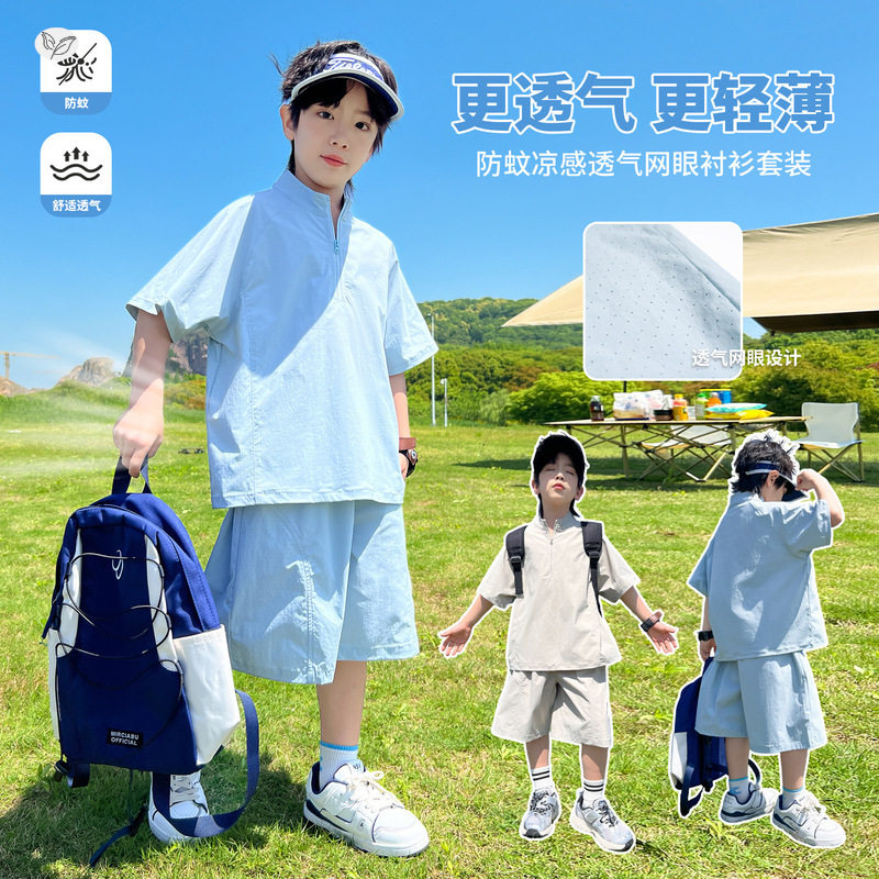 男童运动服套装2026夏新款中大童透气网眼T恤五分裤儿童夏装速干