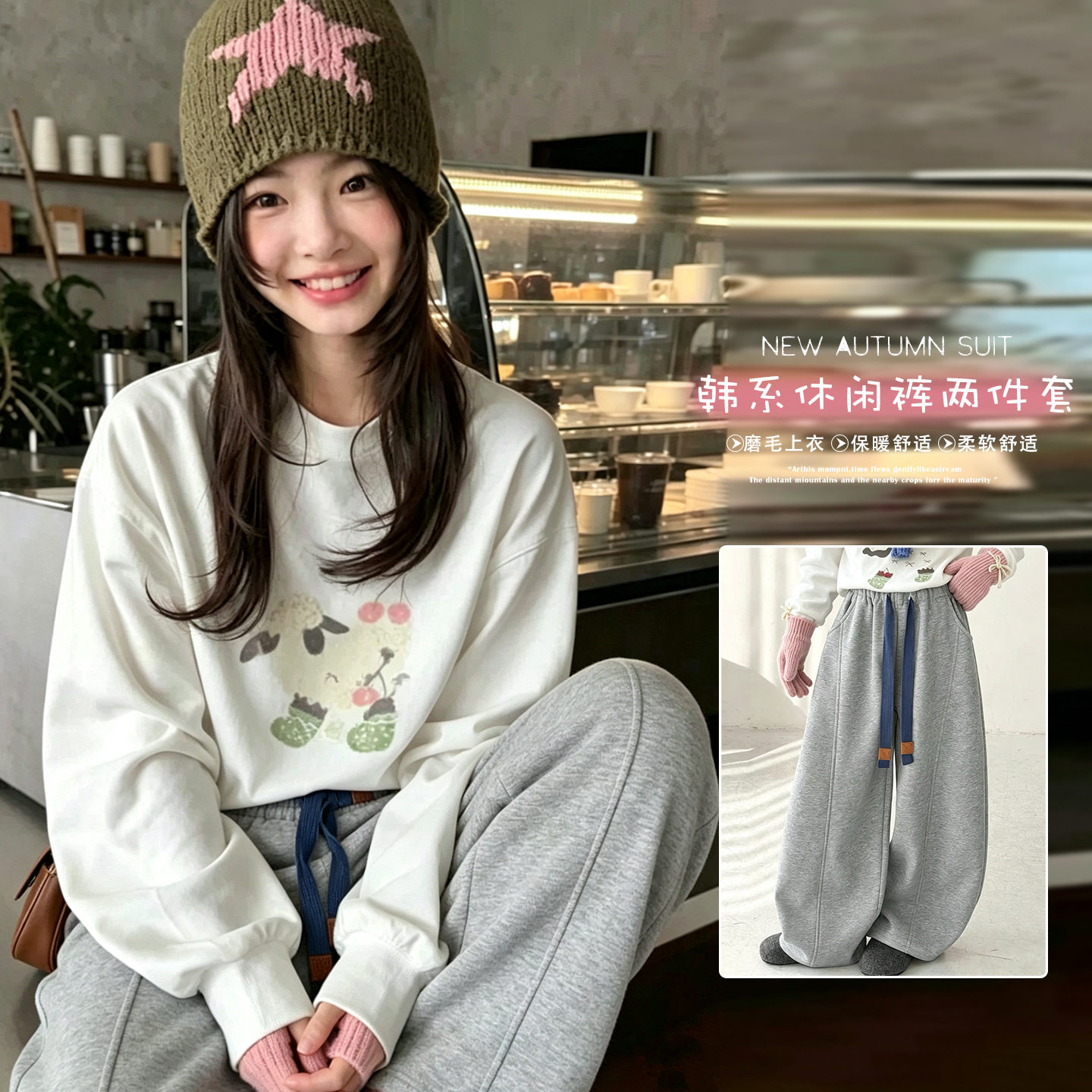 女童冬新品加绒加厚刺绣小羊圆领长袖卫衣休闲宽松直筒长裤中大童