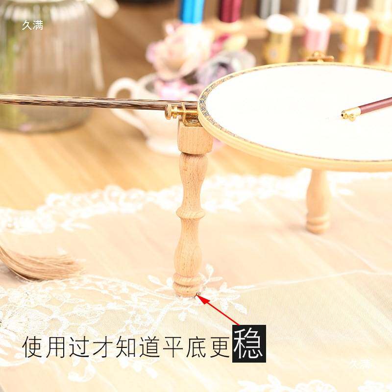 法式绣花架子 台式刺绣支架 实木家用十字绣便携式绣棚固定