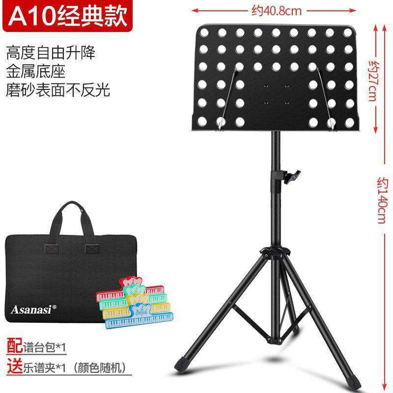 阅读架谱吉他乐谱架谱台古筝琴小提琴落地乐谱架曲谱可升型大