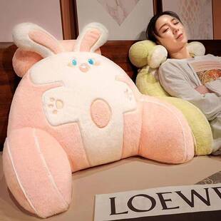 床头靠枕软包大靠背沙发靠垫宿舍学生床上有钱兔抱枕护腰靠垫夏季